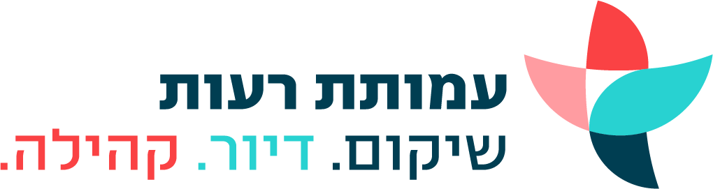 לוגו עמותת רעות