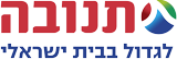 תנובה לוגו